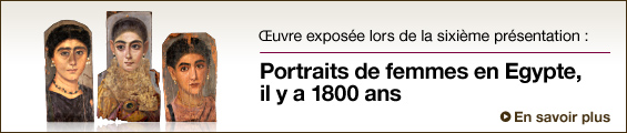 Œuvre exposée lors de la sixième présentation : Portraits de femmes en Egypte, il y a 1800 ans